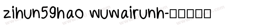 zihun59hao wuwairunh字体转换